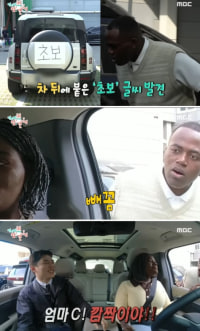 조나단의 초보운전 사과문