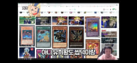 유희왕이 씹덕이 아닌이유.jpg