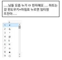 세대차이 느낀다는 컴퓨터 사용법