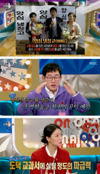 음주 운전은 절대로 안한다는 이경규