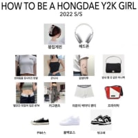 2022년 여자들 여름패션 요약