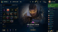 프레스티지 루시안 뜸