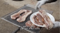 맛있어보이는 숯가마 삼겹살