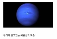 최근에 발견된 해왕성의 모습