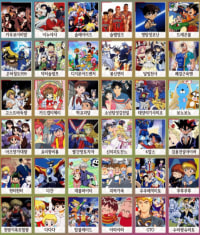 아는 거 한 줄이라도 있으면 아재빙고