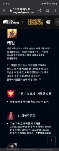 버프한다며!!!!!!!!