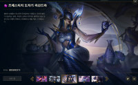 Bought the Porcelain Prestige hehe