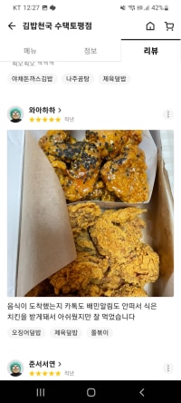 나만 이해가 안감?