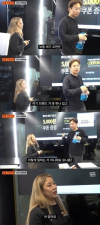 돈 벌러 가자마자 돈 써야 하는 곳