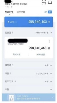 30대 초반에 통장잔고 10억 인증한 여자