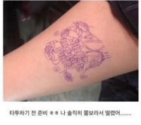 요즘 페미들 사이에서 유행하는 타투