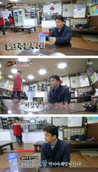 1인분 같은 2인분