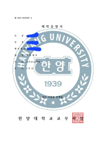 학교인증 받아주냐?