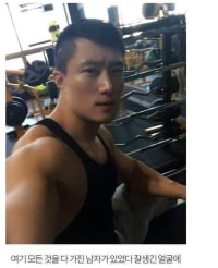 돈많고 잘생기고 몸좋은 남자도 단 한번에