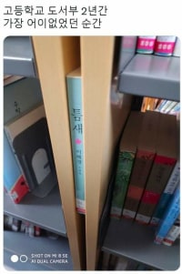 The most absurd moment in 2 years of high school library club
