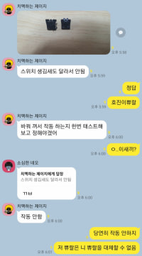ㅋㅋㅋㅋ개웃기네