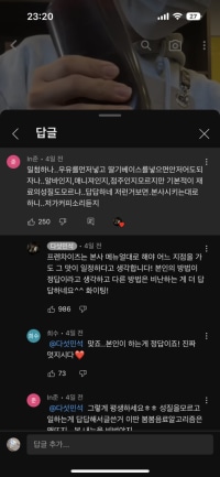 전설의 유튜브 477대1 In준대첩