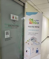 고려대 여성 화장실 근황