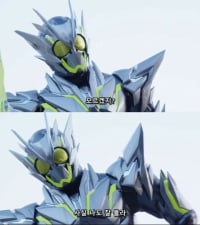 New meta be like