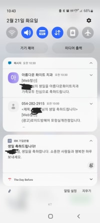 너희들 밖에 없다...!!!