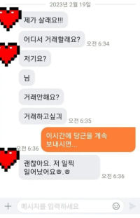 아! 저는 괜찮아요ㅎㅎ