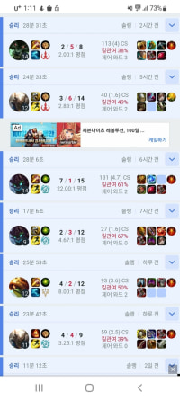 마오카이가 어쩌다 가면쟁이로...