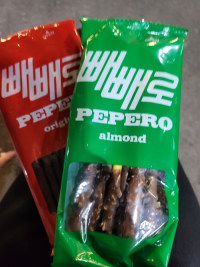 후식으로 빼빼로