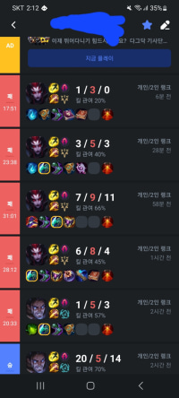 실시간 이퀄 옵붕이 ㅁㅌㅊ?