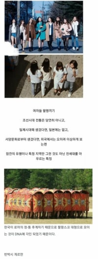 여자들이 팔짱끼고 다니는 이유