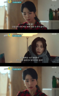 더 글로리에서 나온 학폭 폭로에 대한 두입장