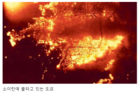 1945년 3월 도쿄대공습 당시 항공사진