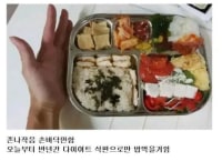 다이어트 식판 샀다