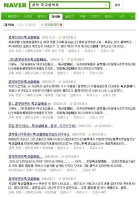 공부 죽고싶어요