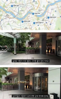 웬만한 부자들도 부담스럽다는 고깃집