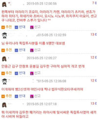 ??? : 님 독립투사분들 이름 9명만 대보셈