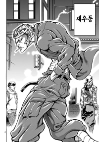 '거북 목' 따위가 아니다