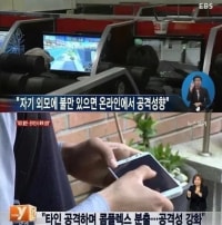 옵붕이 말투가 공격적인 이유