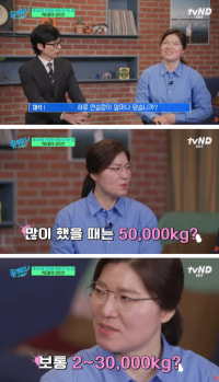 장미란 선수시절 훈련량