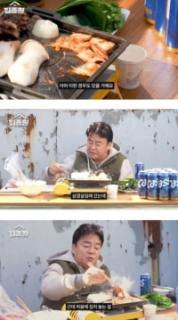 삼겹살 먹을때 호불호 갈리는것