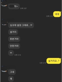 빡쳐서 교내근로 그만둔 장학생