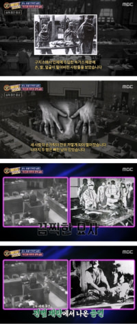 인류 최악의 생체 실험