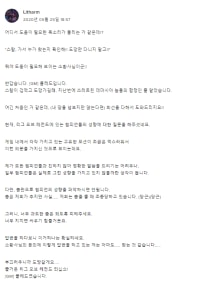 조종당하는 롤 챔피언들