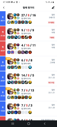 이거 씨발 도대체 왜 처이럼?(분뇨)