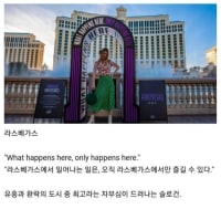 낭만있는 미국 여행도시 슬로건
