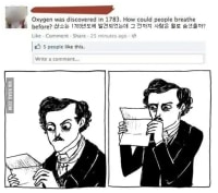 인류 진화의 부작용