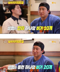 WBC 김병현 햄버거 공약 근황