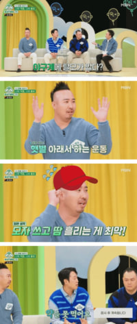 야구인들에게 탈모가 많은 이유