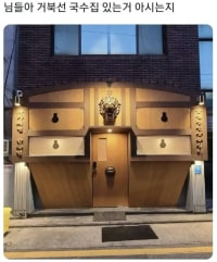 이순신 정신으로 만드는 국수집