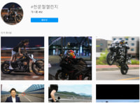 한 때 유행했던 인스타 챌린지