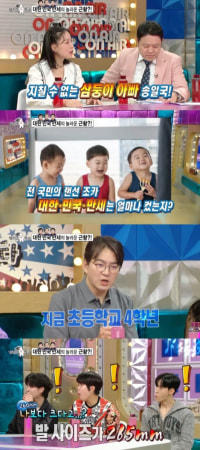 송일국 세 쌍둥이 근황.jpg